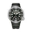 CITIZEN MOD. PROMASTER DIVER 300